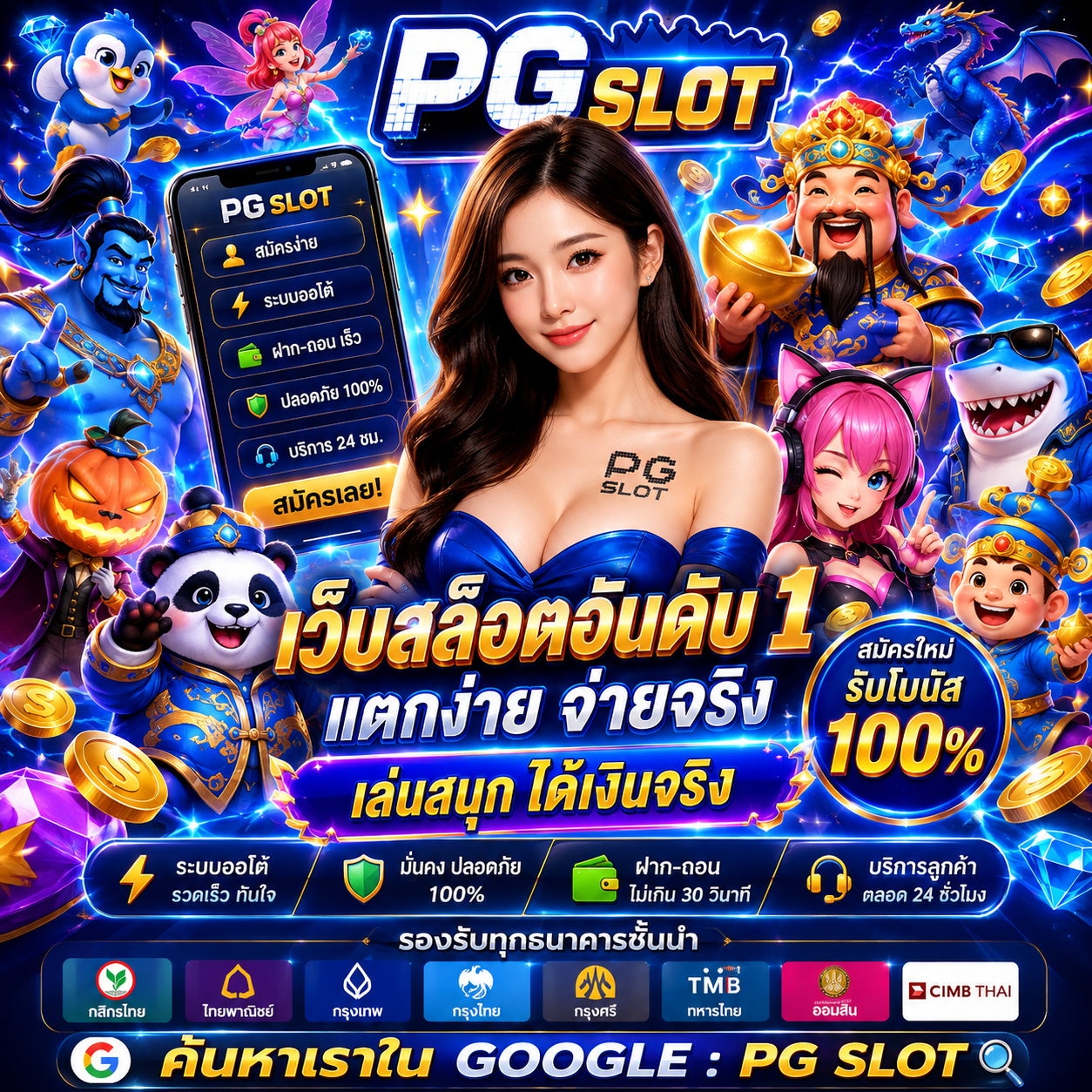 สล็อตเว็บตรง